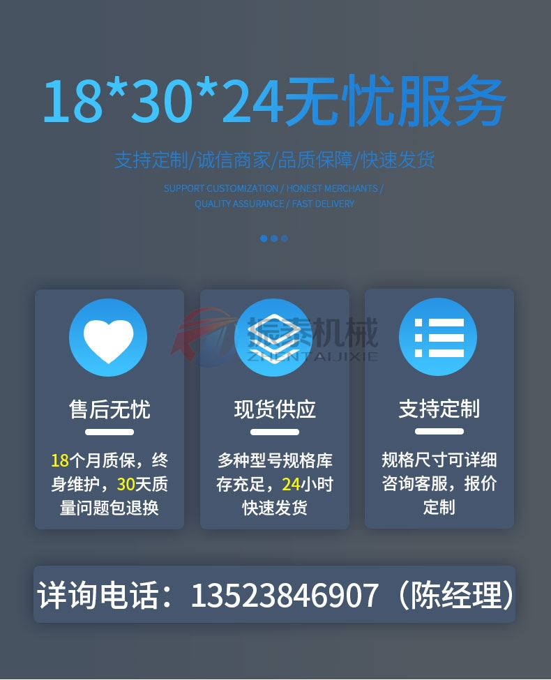 強(qiáng)制篩廠家電話