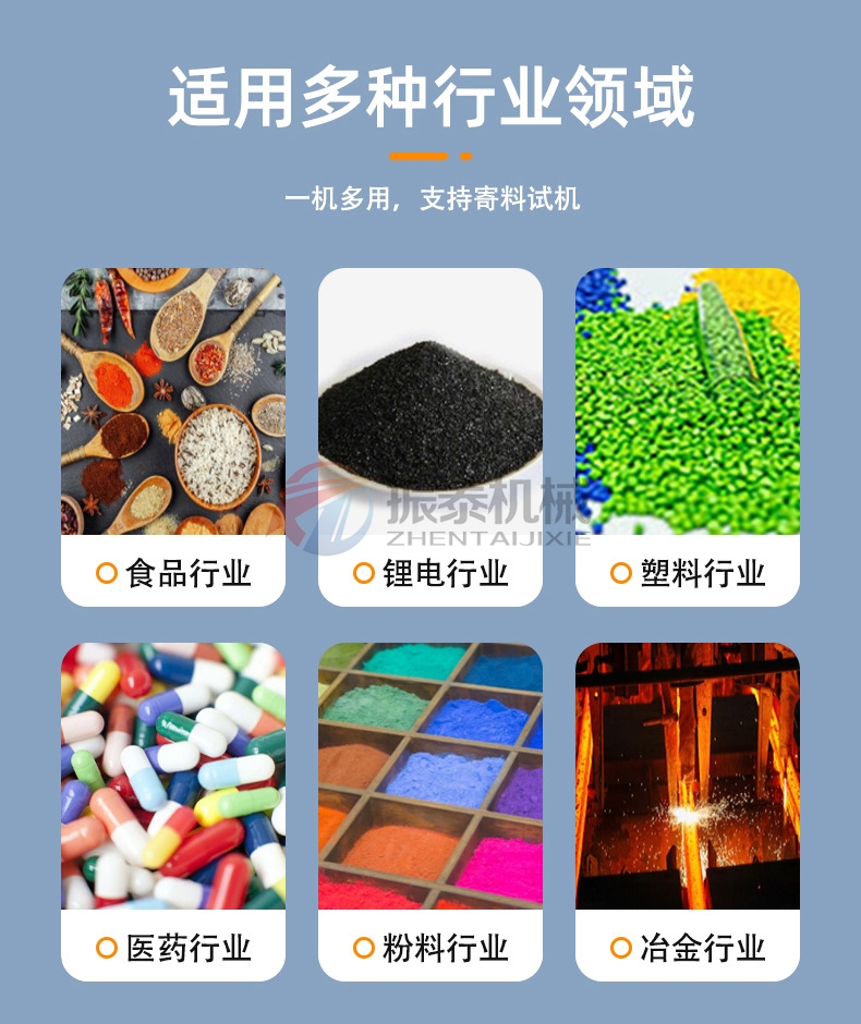 硅基負極材料超聲波振動篩適用多行業(yè)領(lǐng)域