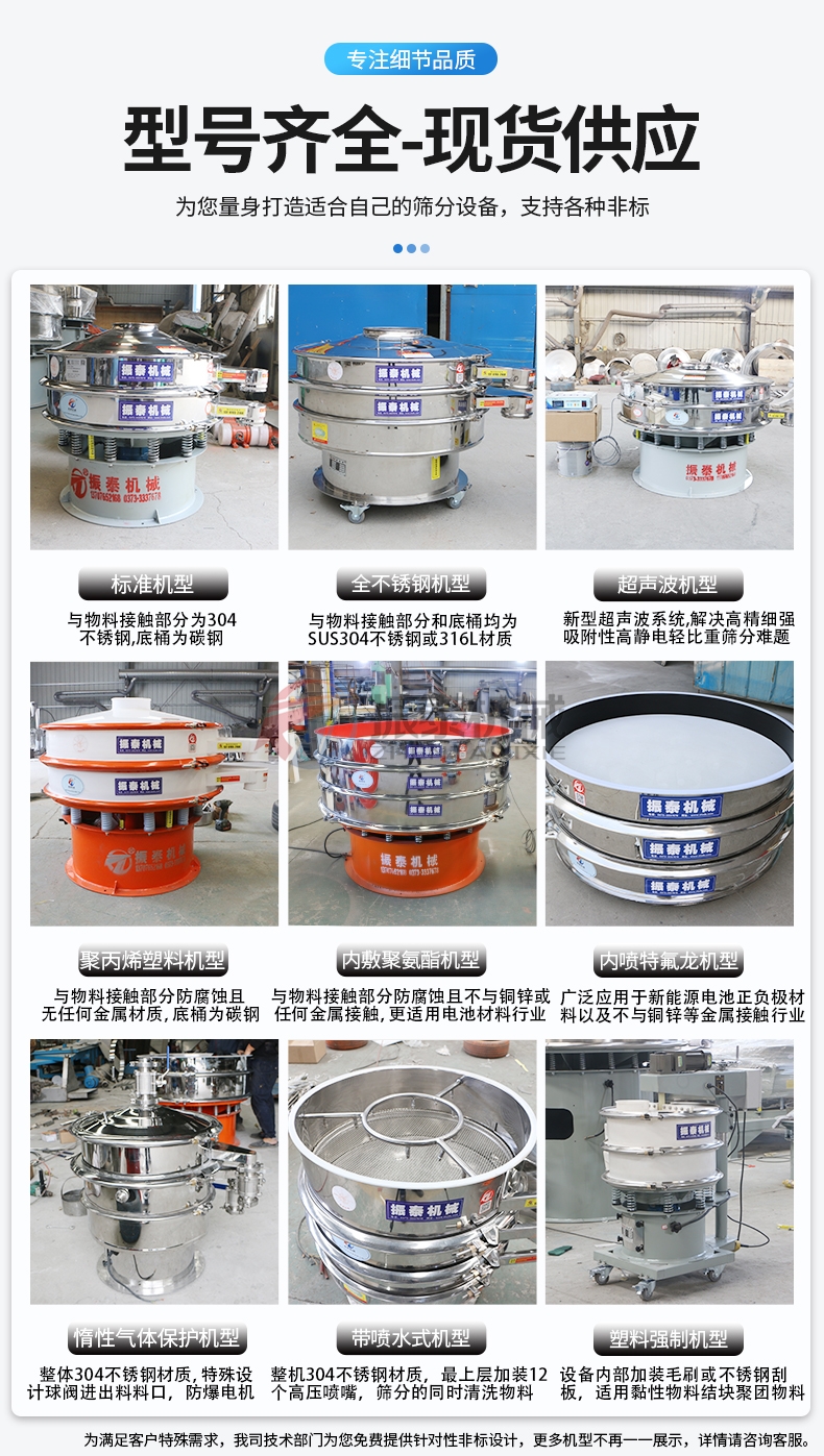 吸波材料除雜振動篩真空上料機型號齊全