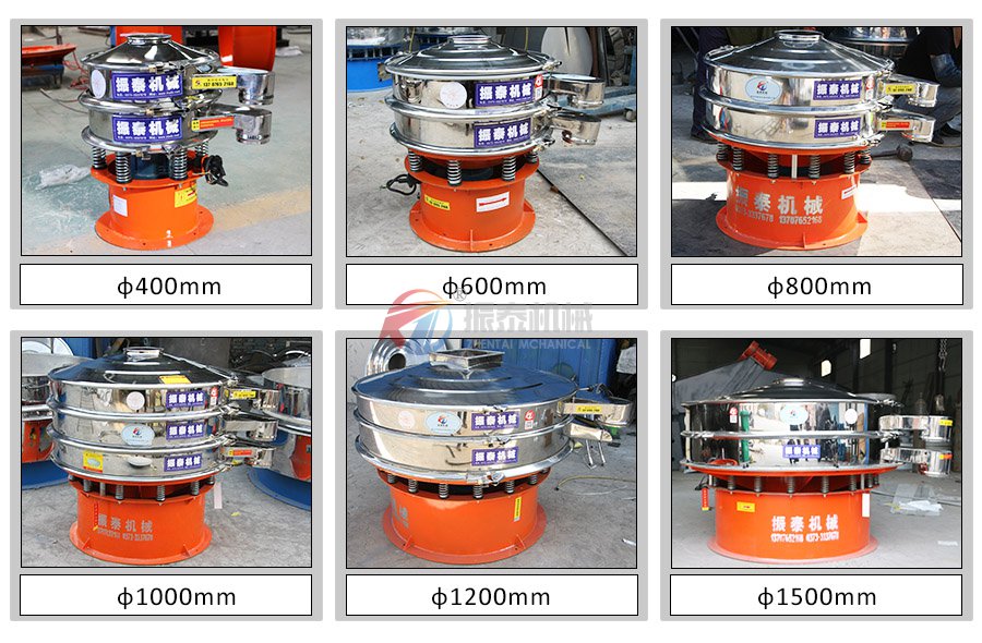 砂光粉過濾振動(dòng)篩